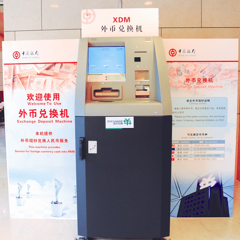 交通银行美元可以自助兑换民币吗-交通银行双