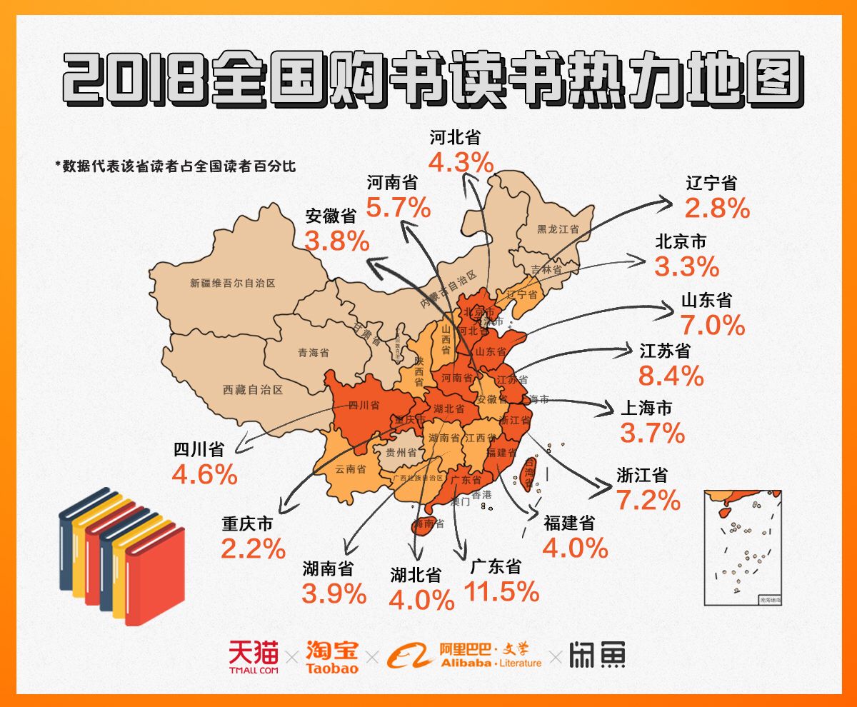 深圳人口地图_深圳为高科技产业 圈地 ,每块片区术业有专攻(3)