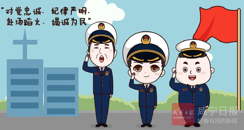 咸宁一名消防员火焰月v火焰消防表情是内心抗拒表情包蓝微信两个图片