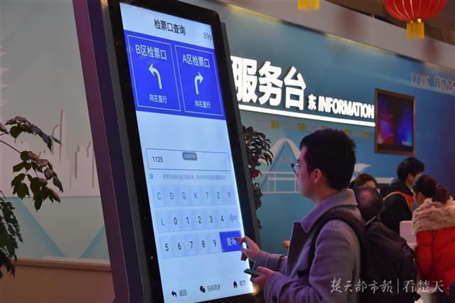 武汉铁路中短途客流增幅明显,春运节前客流持