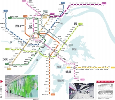 武汉地铁2号线南延线元宵节开通 318公里总运