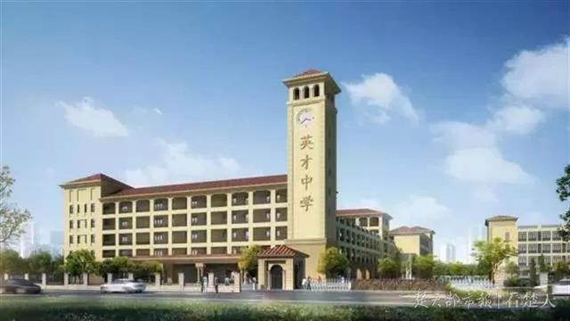 一系列大动作!汉阳将打造三个教育中心