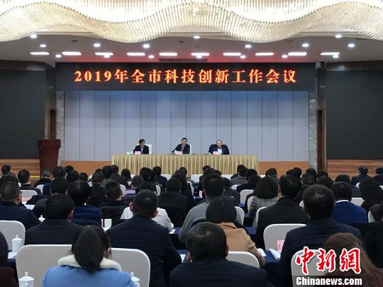 重庆晒科技创新“成绩单”将多措并举推进产业技术创新