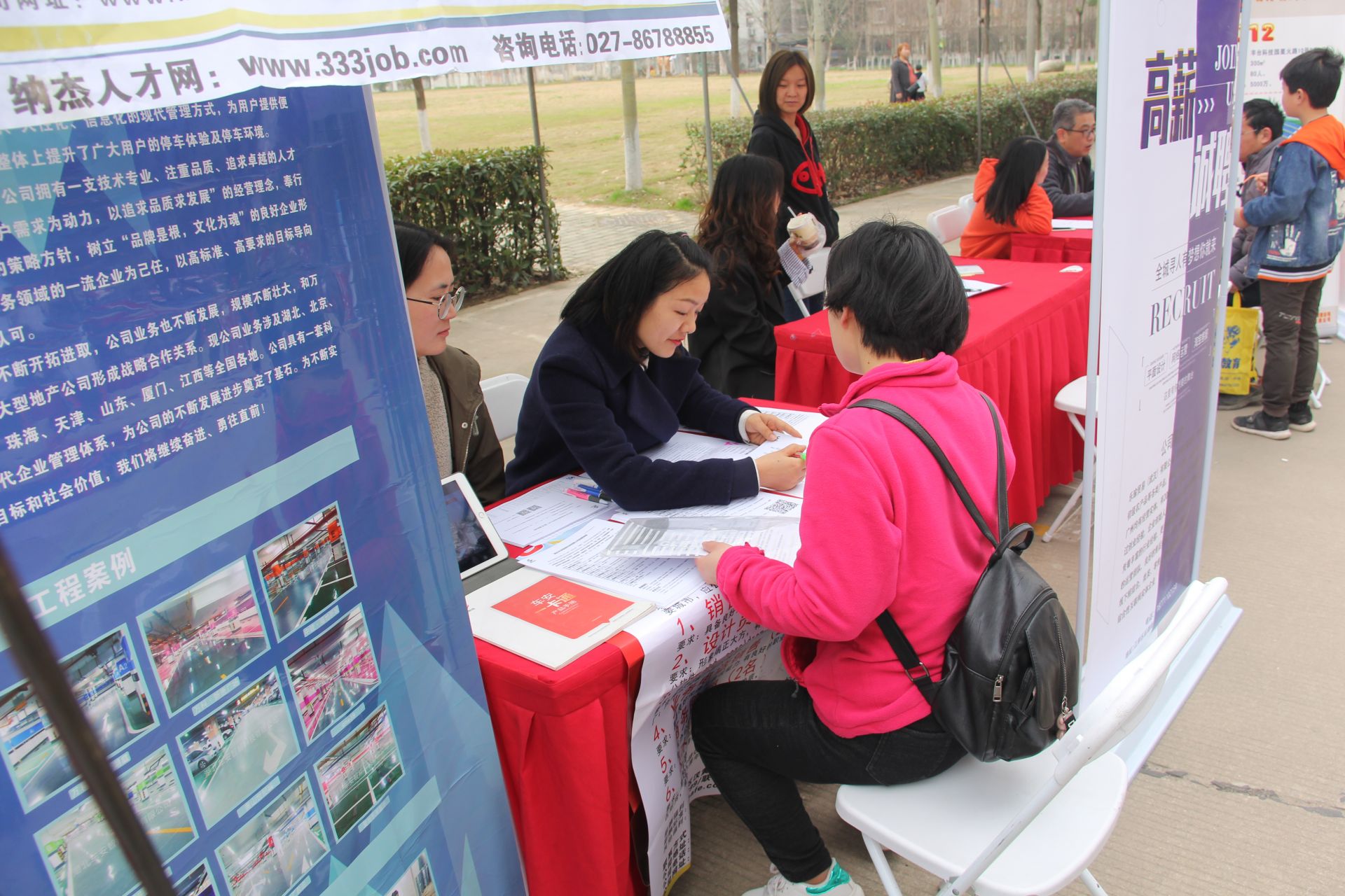 江岸区招聘_构筑 五局一中心 江岸区培育现代化经济发展沃土(5)