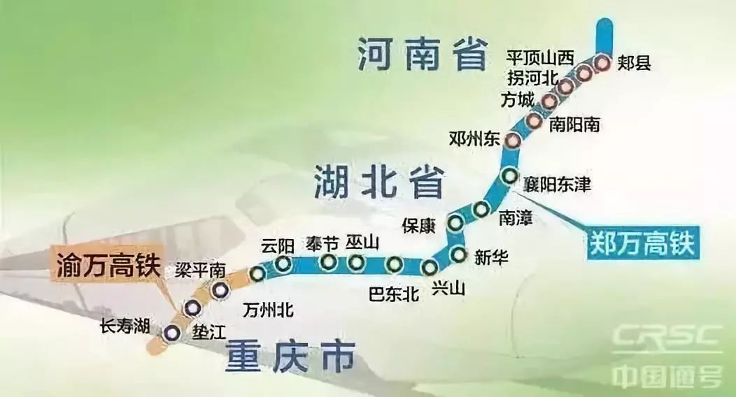 (郑万高铁线路图)