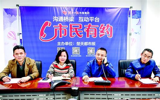 武汉市教育局局长做客市民有约 随迁子女入学