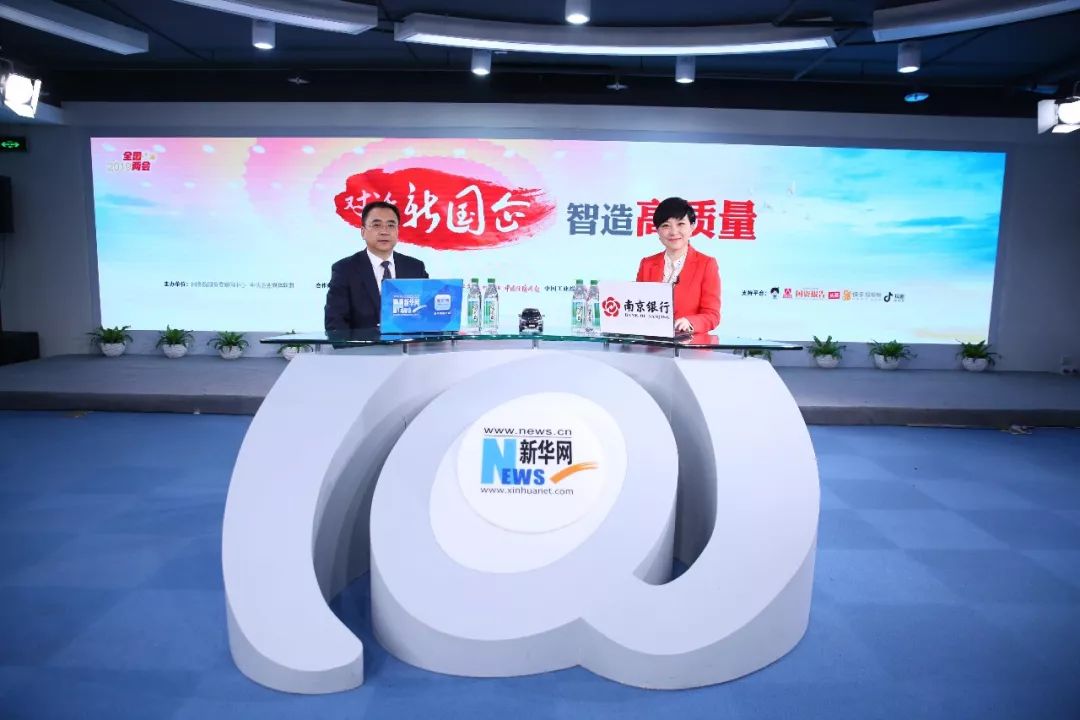 两会时间！代表委员与您相约“对话新国企”网络访谈