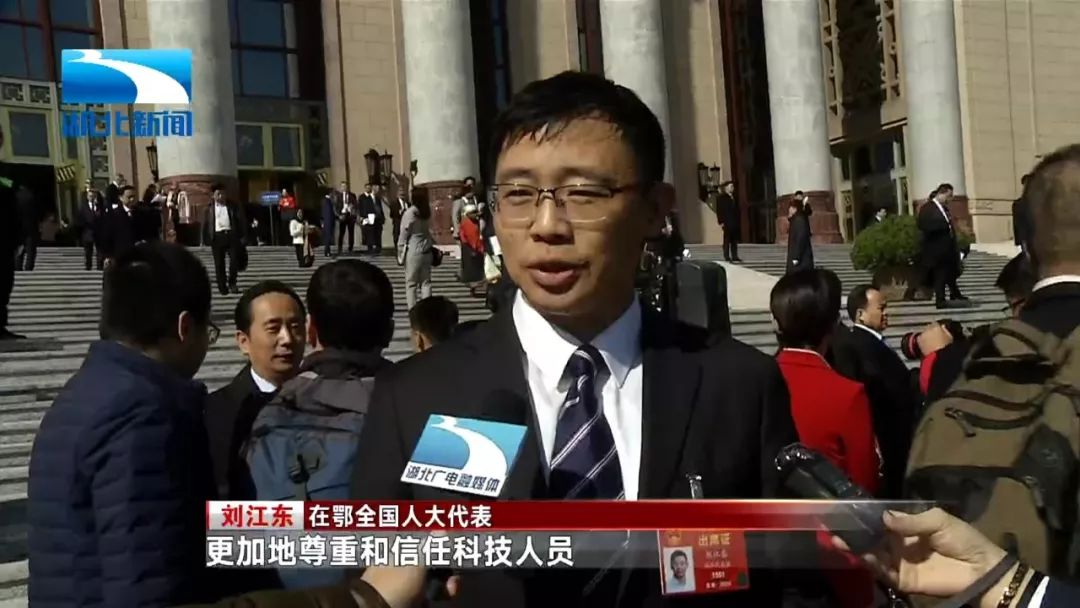 在鄂全国人大代表 何大春:减税降费方面,这项改革说出了全国人民的