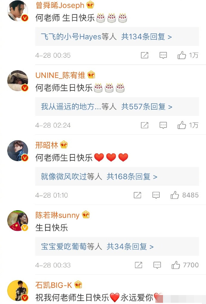 70岁向华强全家福妻子陈岚年轻不输关之琳两个儿子命运