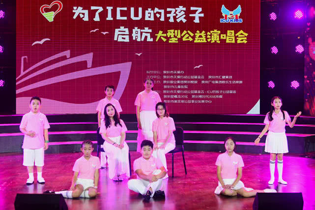 助力ICU的孩子 300余才艺儿童义演启航演