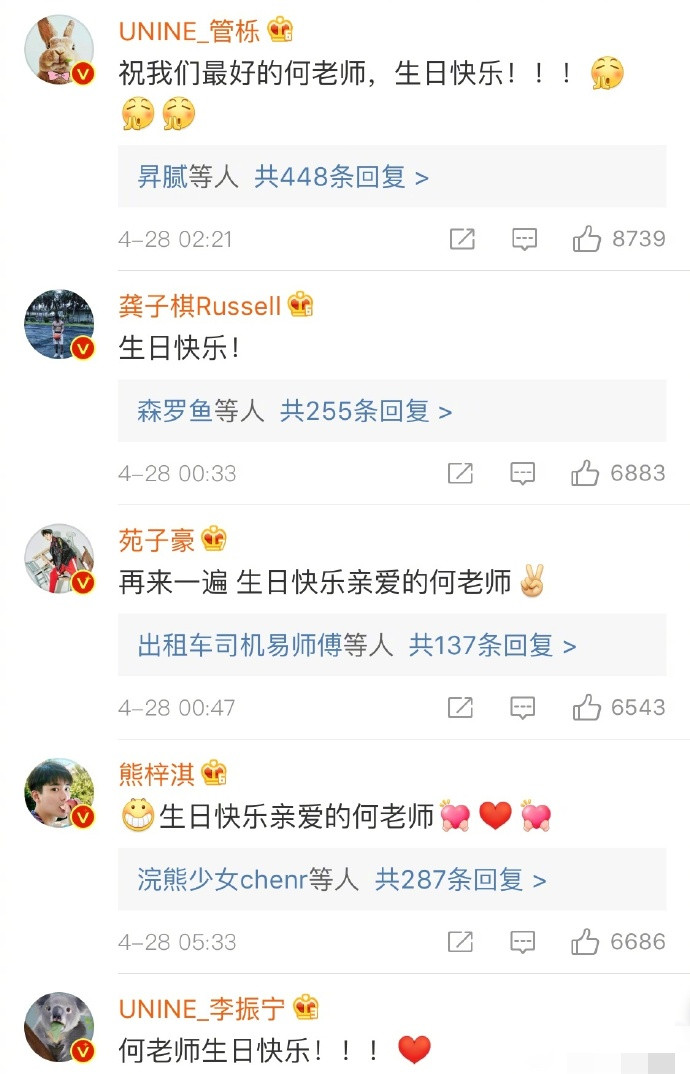 于正发文曝新剧选角内幕疑暗讽余少群想演主角却不想接受