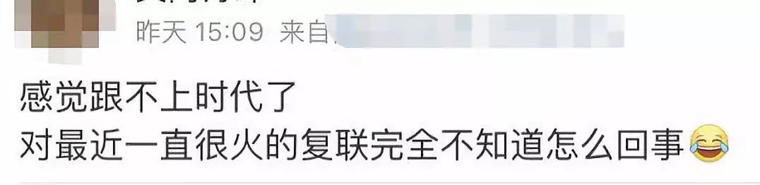 年轻人变老，从不认识热搜的明星开始