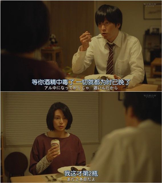 年轻妈妈淹死了女儿但我却很同情她这部日剧扎心了