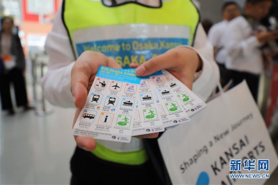 记者手记：大阪筹备停当 静待二十国团体率领人峰会