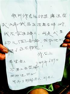骗婚女现形记:八旬爹爹与陌生女初次约会就被表白(图2)
