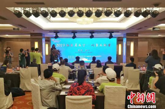 多省拍客相约西宁 用镜头记录城市发展