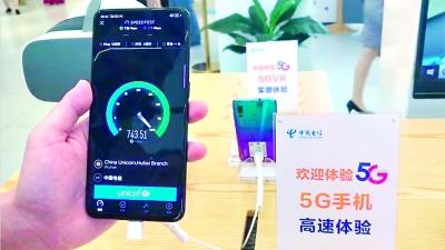 华中最大5G营业厅来了，5G手机下月在武汉开卖(图1)