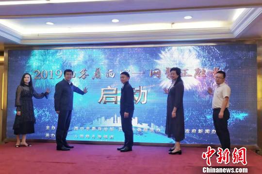 多省拍客相约西宁 用镜头记录城市发展