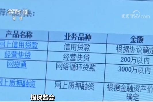 6月末小微企业贷款余额超35万亿 有贷款的小微企业接近2000万户