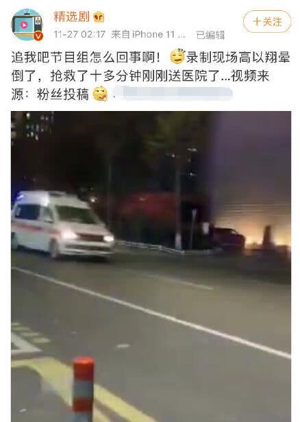 《复恩者联盟3：无贫战役》新剧照：雷神重伤昏倒 被螳螂女“爱抚”
