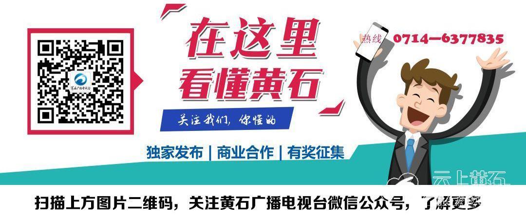关于黄石市长江干堤实行交通管制的通告