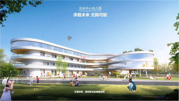 今年武汉新改扩建80所幼儿园，你家附近有哪些？