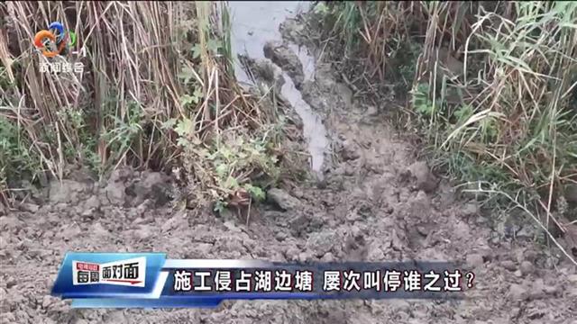水压不足频繁停水！武汉电视问政曝光盘龙城居民吃水难题