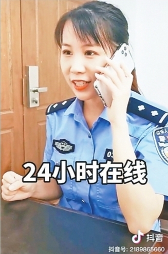 演绎正义之路——警察角色在短剧中的深度解读