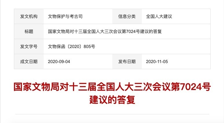 如何给人大代表提交建议 6883d522e8c38bf03dc4ea01ac8ad53e.jpeg