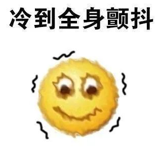 0℃预警！全省气温普降！湖北一地将迎来中到大雪（最新发布）