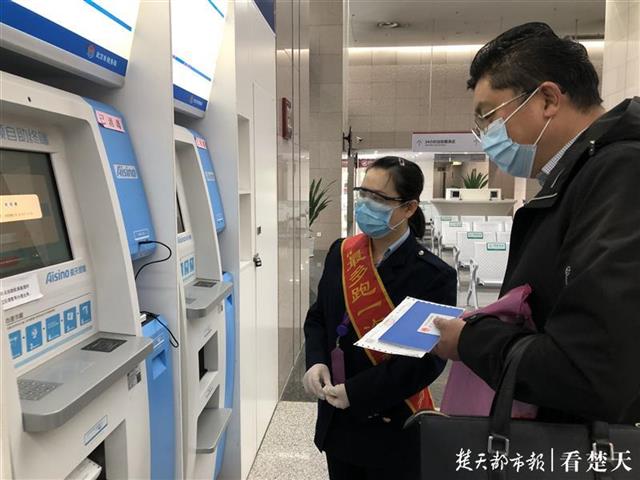 武汉开展政务服务“好差评”国家标准试点，4296个政务服务机构接受评议(图1)
