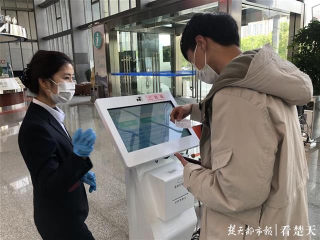 武汉开展政务服务“好差评”国家标准试点，4296个政务服务机构接受评议(图2)