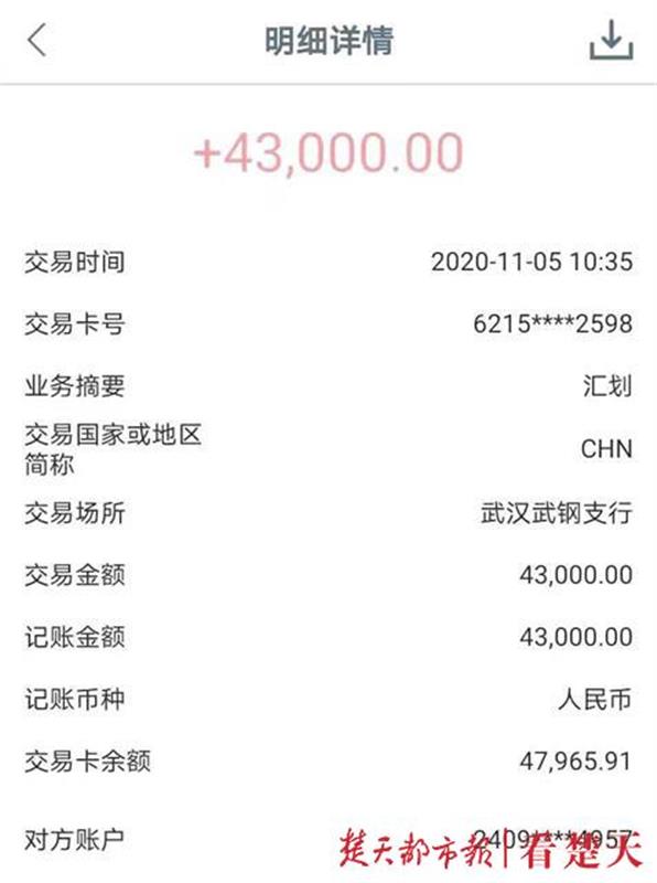 怎么叫别人付货款 8c6b852136477e90c55ae0b79ac936b8.jpeg