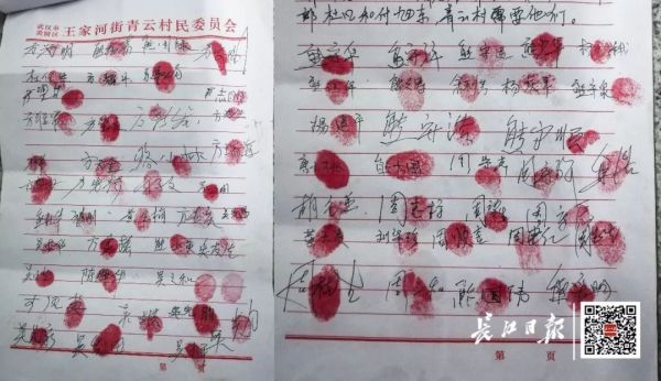 红手印曲谱简谱_红手印图片