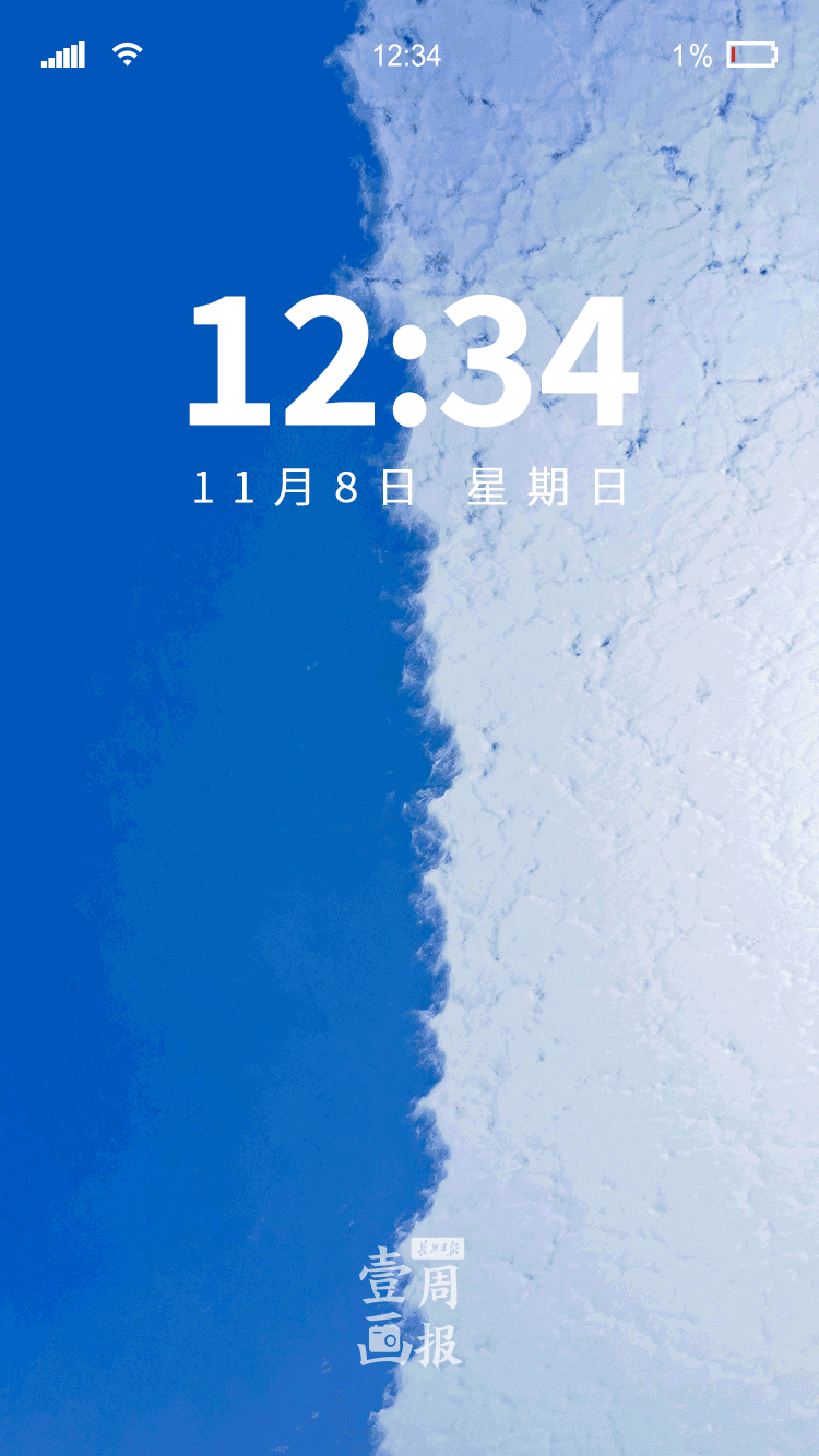 厉害了!武汉街头路灯可为手机无线充电|壹周画报