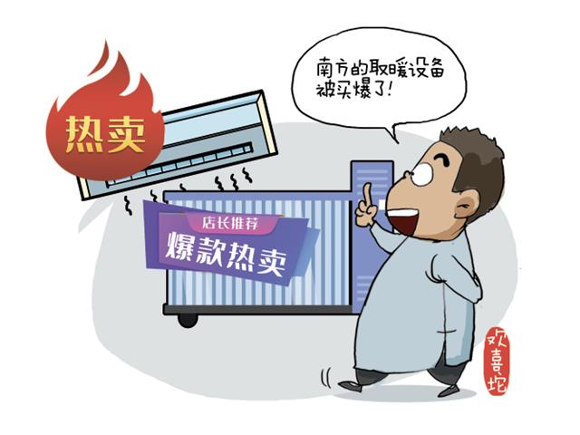 1号站平台代理又到了一年一度冻得SAI吐槽欢的时候