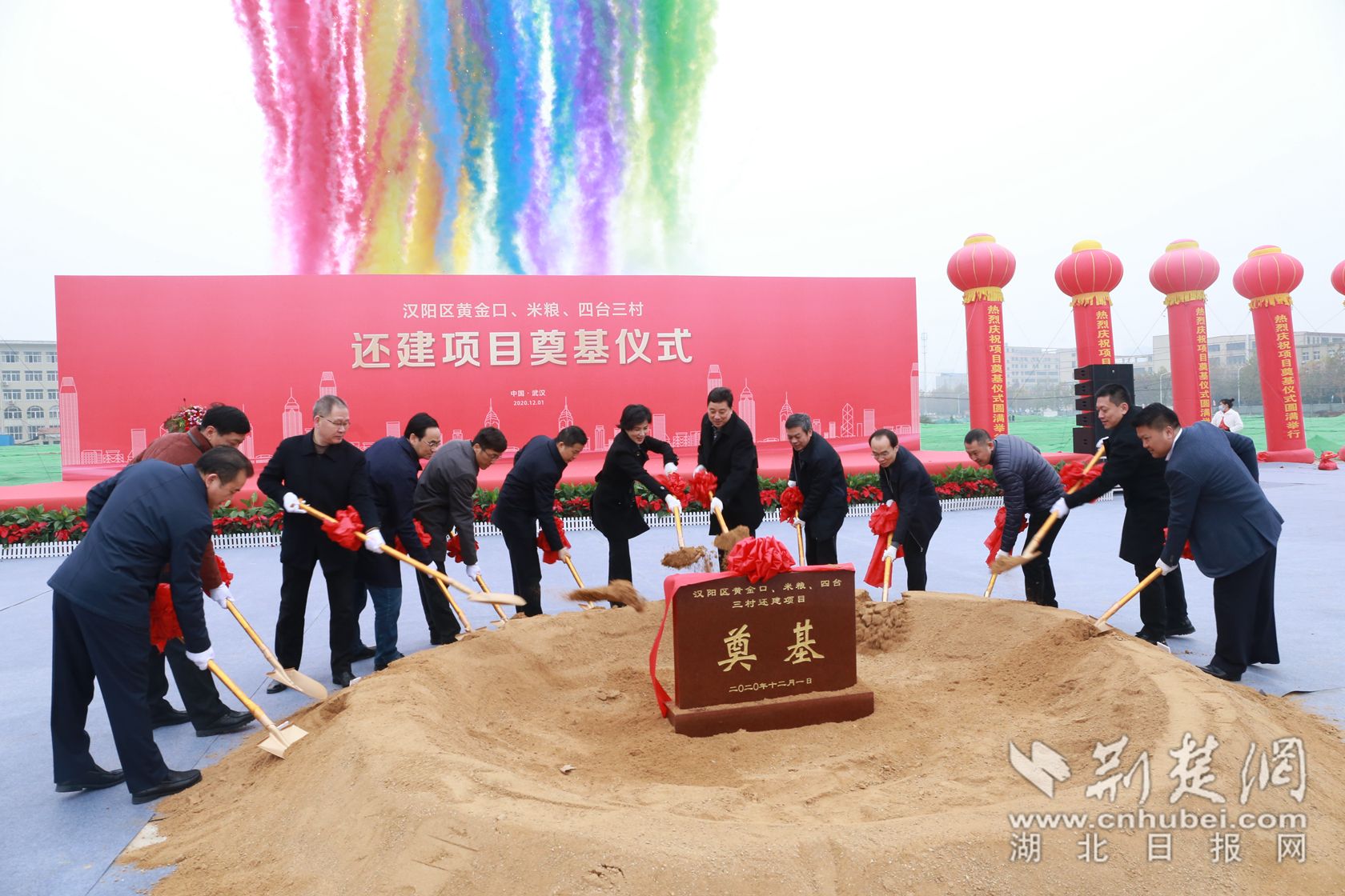 还建项目奠基仪式现场.记者陈泉 摄