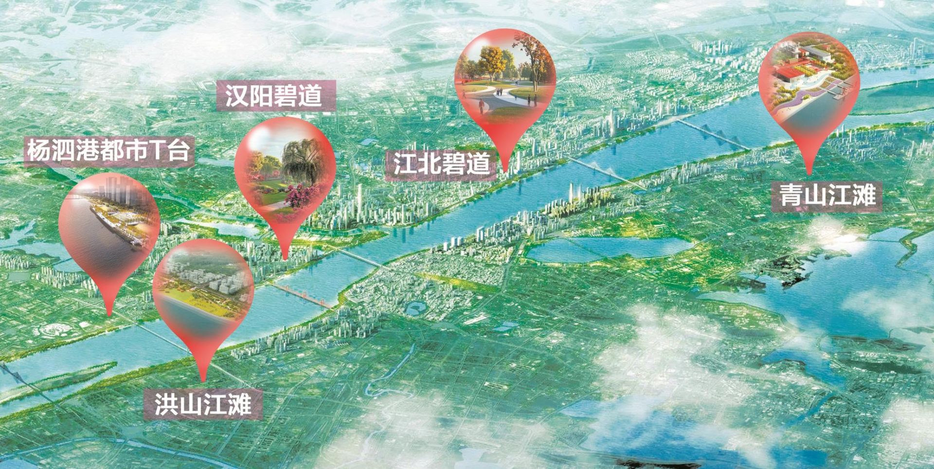 武汉启动百里长江生态廊道建设 打造全贯通碧道慢行网络[图](图1)
