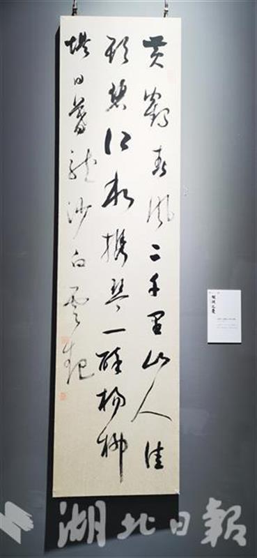 "兰亭七子"樊利杰推出书法个展 50幅精品力作表达"倾城之爱"