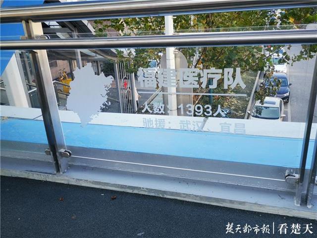 1号站代理开户感恩铭牌!武汉抗疫主题天桥走红,桥上刻下了全国援鄂医疗队名字