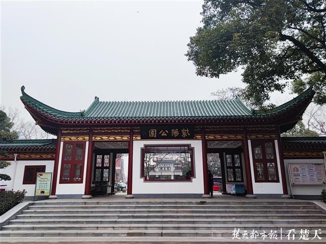 武昌紫阳公园展新颜， 预计春节前正式开园