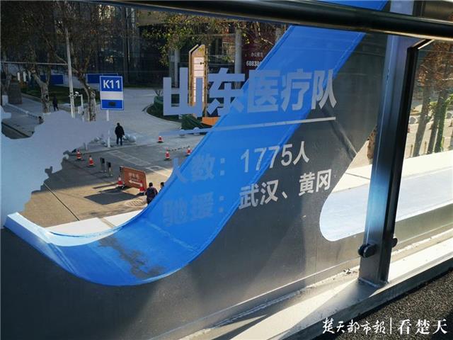 1号站代理开户感恩铭牌!武汉抗疫主题天桥走红,桥上刻下了全国援鄂医疗队名字