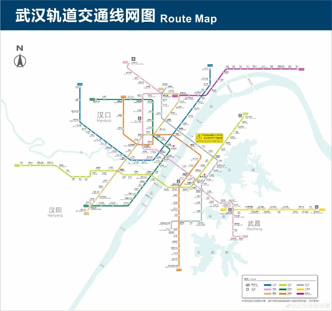 从2015年底的 至2024年, 武汉地铁里程将达到606公里, 接近现在 北京