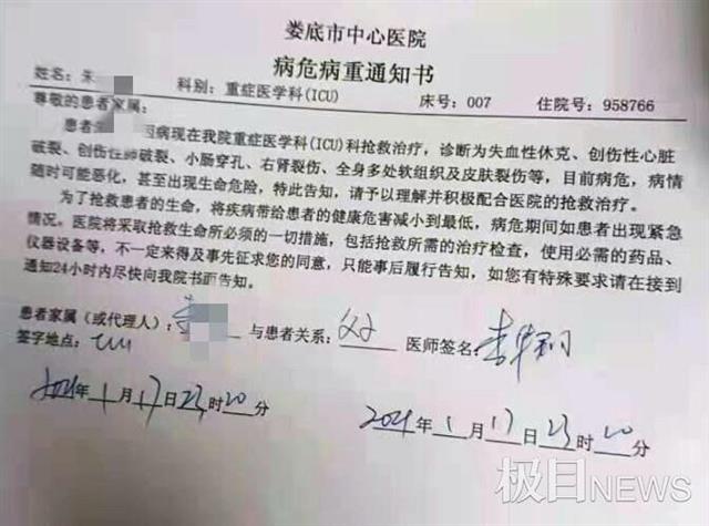 湖南医生9岁儿子遭同村男子砍杀50多刀,至今未脱离生命危险