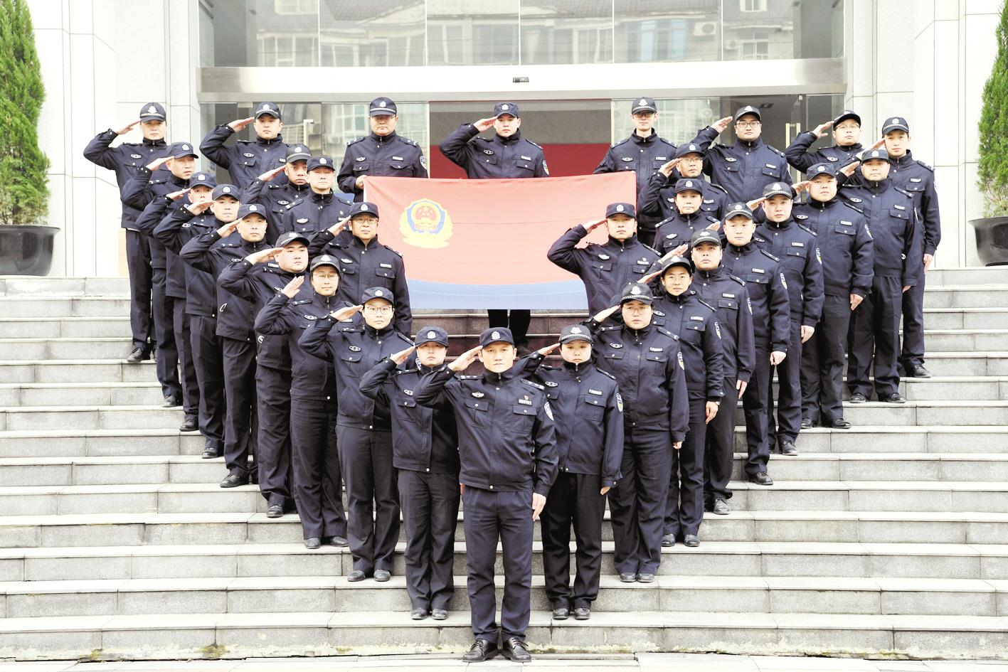 武汉市公安局江岸区分局民警与警旗合影.