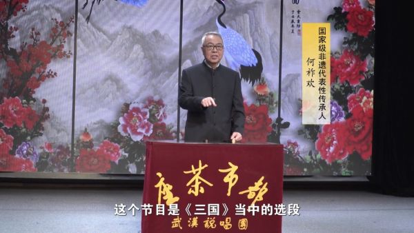 何祚欢,朱世慧入选"中国非遗年度人物"提名候选人