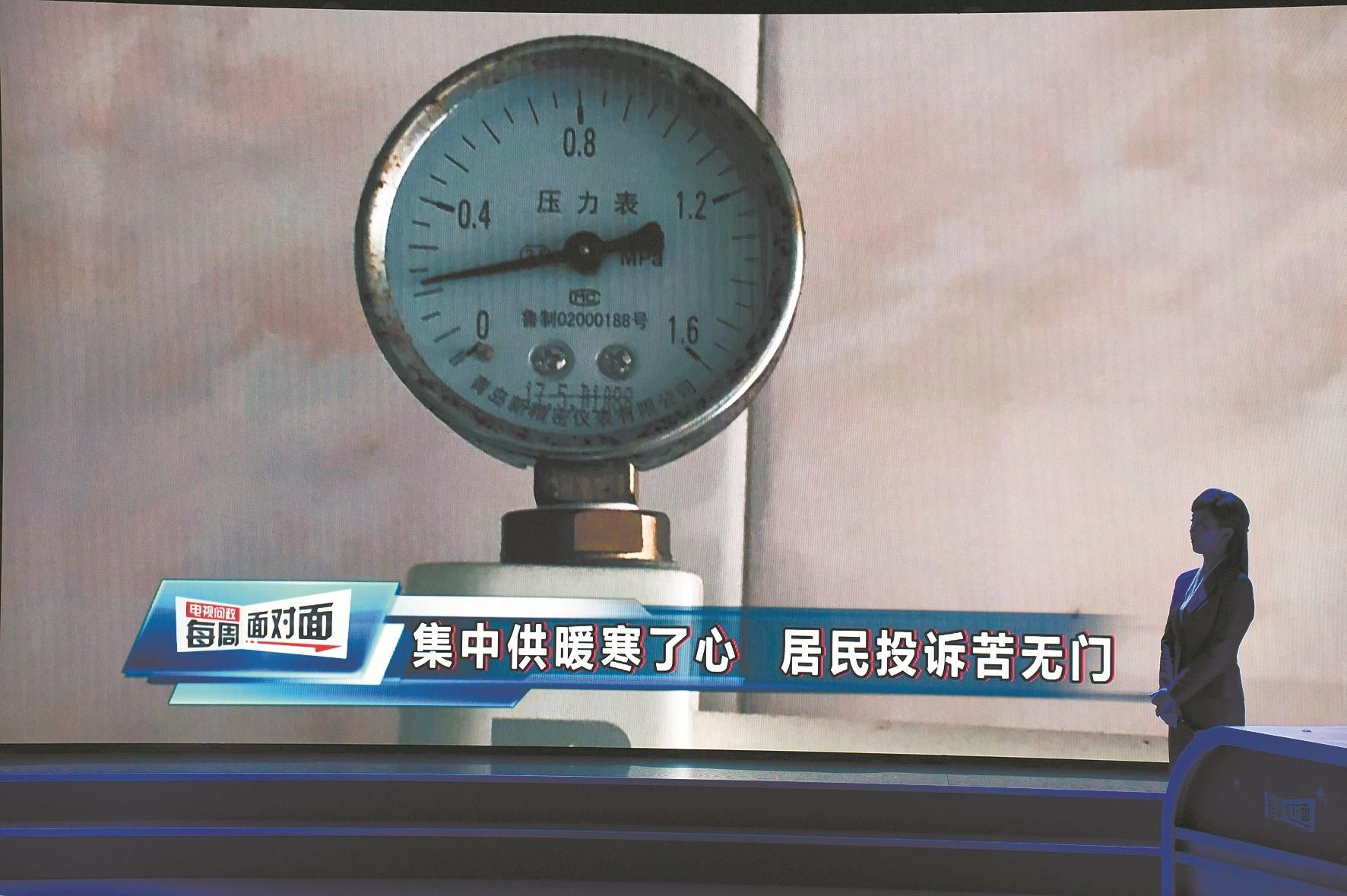 武汉电视问政第一考剑指公共服务 市民投诉近千条
