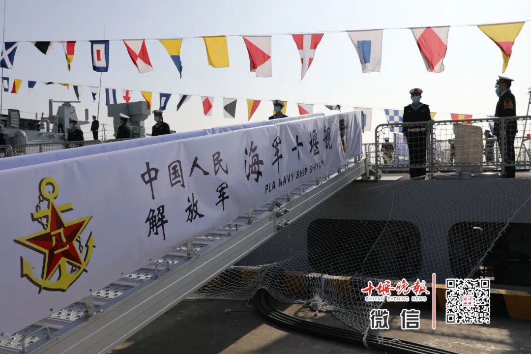 骄傲海军十堰舰正式服役