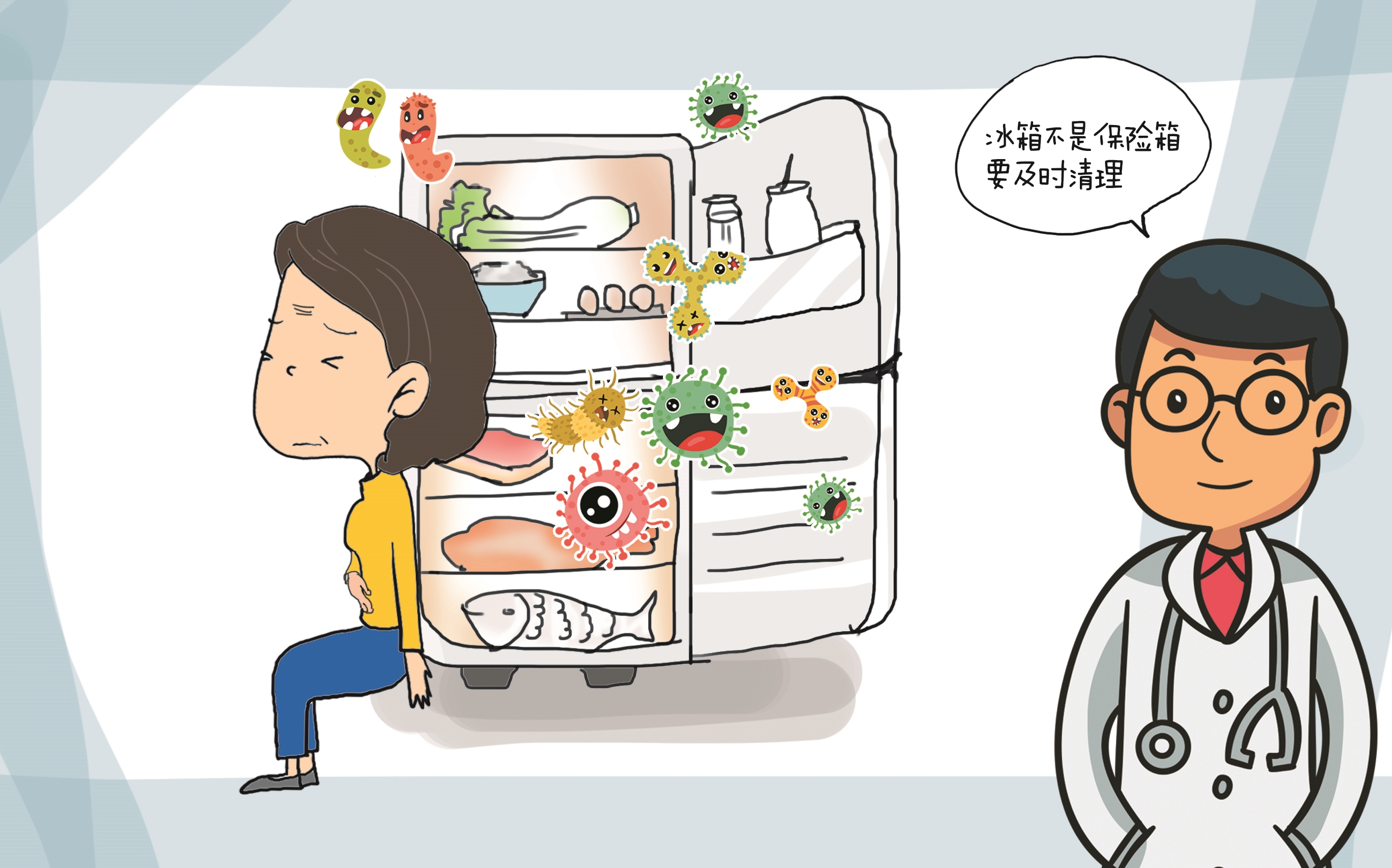 注意!冰箱不是万能保险箱,春节临近专家提醒科学存储更健康