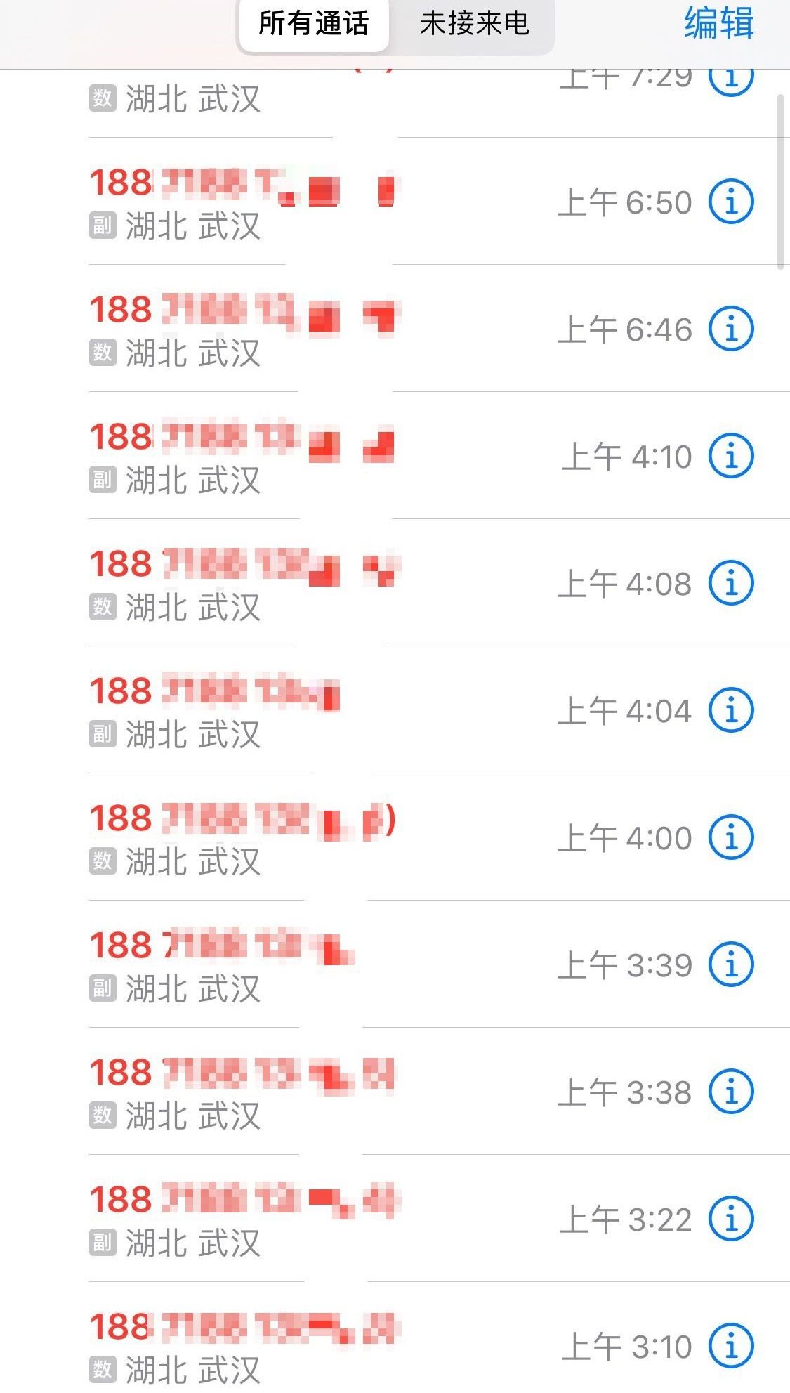 睡醒看到51通未接来电,回拨发现是民警!背后故事暖心